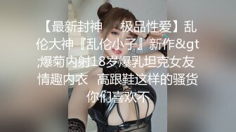 开封祥符大骚婊子.