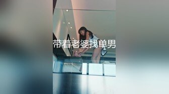 【泄密流出】外站新流出-極品身材美女私房尺度私拍流出 各種啪啪口交日常 稀缺資源值得收藏～30V原版高清 (3)