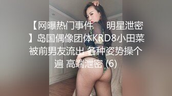 近期下海甜美少女！连体网袜开档美臀！第一视角后入，屁股扭来扭去，干净无毛肥唇嫩穴