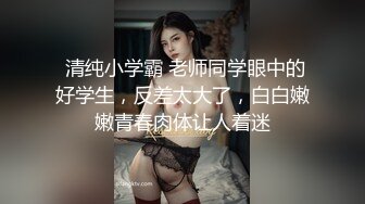 双马尾小短辫子JK装妹妹，先道具自慰，再无套啪啪干到内射