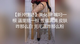 STP24940 天天操逼满面红光，气质美女米拉，身材娇小非常耐操，69姿势吸吮大屌，无毛粉穴尽情输出，情趣椅子骑坐边操边喷水 VIP2209