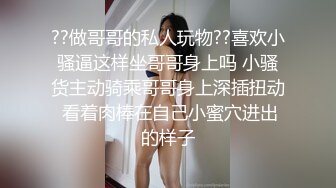 后入新婚前女友，酒店偷情