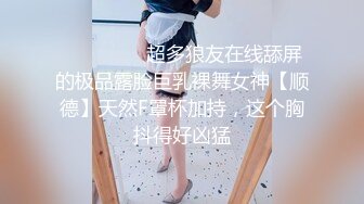 【新片速遞】 兼职美女模特遭到工作诈骗❤️完美身材和肥美的鲍鱼被曝光