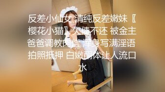 大屌哥约操漂亮短裙美女迫不及待撩起衣服舔奶手指猛扣骚穴