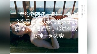 【经典SP剧情甄选】《后妈和女儿的故事》轻SM打屁股 漂亮女孩翘挺美乳看着真招人稀罕