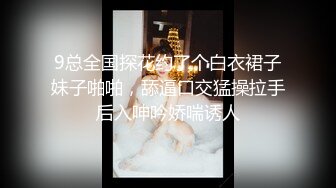 【气质小骚货米拉】角色扮演【中篇】无毛萝莉黑丝制服空姐诱惑，道具自慰骚穴让小哥大鸡巴各种蹂躏抽插，口爆吞精