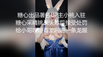 【AI高清2K修复】9总全国探花约了个高颜值不错妹子酒店啪啪，穿上丝袜骑乘调情69口交大力猛操