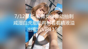 星空传媒女神过年回家七步曲之XK8110回家的诱惑EP5上门礼物女王皮鞭套餐