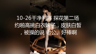 〖青葱校园✿女高学妹〗双马尾纯情小可爱，奶油肌肤纯欲系美少女，清纯的面庞 淫靡的啪啪声 清纯靓丽的外表下有一颗淫荡的心