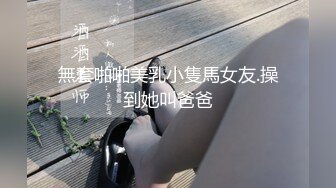 [原创] 落地窗草同事老婆【出各大神合集EDC小郎君yqk唐哥猫秦夯呆哥Z先生