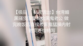 微博微密女神 蜜桃臀极品女神『陈佩奇』重金付费福利 丝袜大长腿