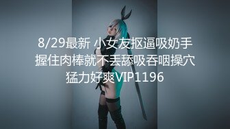 7/7最新 约两个黑丝制服美女和兄弟一起享受肉体美餐VIP1196