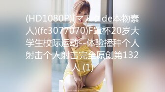 【最新极品❤️性爱流出】高颜G奶女友的激情风骚性爱全纪录 爆乳骑乘疯狂扭动顶操淫语高潮 完美露脸