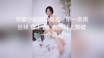 女士加我禁止内容