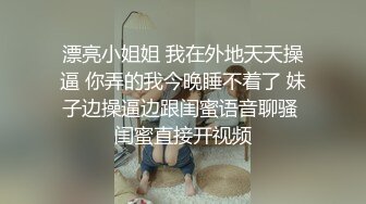 丝袜高跟风骚大姐姐露脸大秀直播诱惑，漏出骚奶子上下抖动刺激狼友，揉奶玩逼看特写，淫声荡语不断精彩刺激