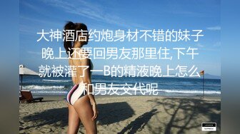 威猛操双飞俄罗斯极品身材网红姐妹花 战斗民族女神做爱超猛 骑乘都快操飞了