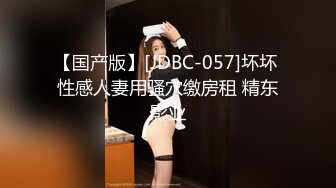 【抖音福利】巨乳轻熟女抖奶【C。】【樱桃妹妹】