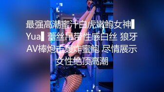 蜜桃影像PME270强欲SM女王狂骑小狼狗