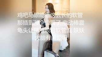 原创出品兔子先生与高颜值AV女优浅尾美羽啪啪大电影草翻性感小骚穴