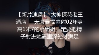 海角社区泡良大神小兽先生 终于是把服装店老板娘拿下了老板娘的反差感尽显风骚和淫荡