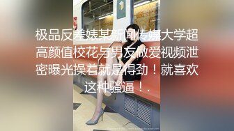 《台湾情侣泄密》眼镜哥和漂亮女友啪啪啪被曝光 (2)