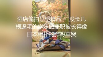 清纯女技师被顾客来回挑逗起来的性欲