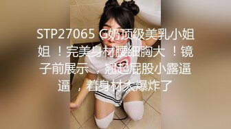 夫妻的交换旅程【hotwife】喜欢看自己老婆被单男操，渐渐爱上了这种感觉，劲爆刺激推荐！