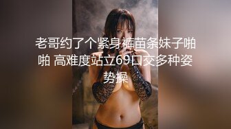 【顶级女神肥臀巨乳】极品豪乳女神『颜瑜』最新性爱剧情私拍 勾引外卖小哥揉奶 黑丝漏毛诱惑 还是那么骚