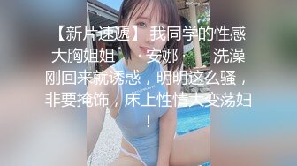 与女友做爱自白2