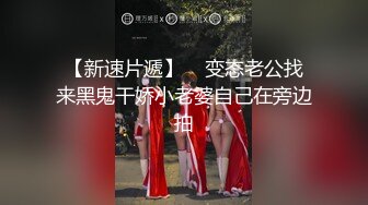 清纯甜美御姐女神❤️〖小桃〗人美逼遭罪 卡哇伊很乖巧的女神 紧致粉嫩小穴肆意玩弄 楚楚可怜的样子超反差2