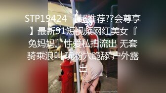 快乐男风公厕暴露 在陌生人面前连续撸射