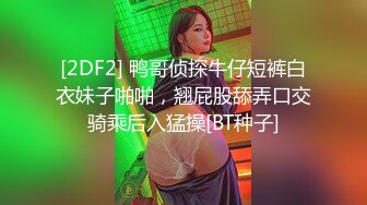 酒吧灌醉漂亮的美女同事趴下她的内裤玩了一下她的鲍鱼 没敢操