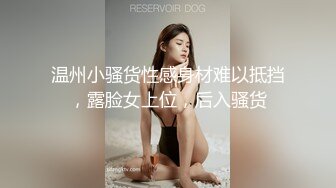  很性感的宝贝，逼美人更美，水嫩丝袜揉奶玩逼自慰呻吟，看了秒硬