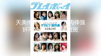 2021七月某电报群最新流出推特大神潜入商场女厕偷拍美女尿尿尾随出来拍脸720P高清版