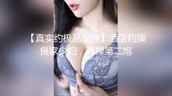 爆操人妻母狗