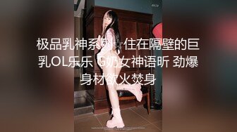 ★☆【极品御姐完美露脸】★☆超淫丝袜母狗『小语』新版私拍爆裂黑丝各种爆操骚逼高潮 (9)