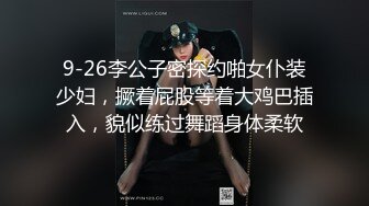 遇到一个机车女看在长得好看的份上凑合着干吧,要狠狠地爆草她