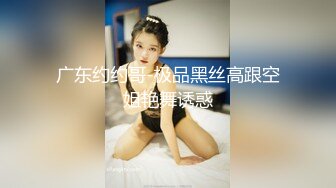 【新片速遞】三月下海最极品骚货【小酒窝大长腿女神来袭】高挑完美身材，甜美颜神 劲舞很卖力，性格非常开朗可爱，光是看动图 鸡儿能硬邦邦