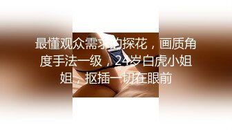 亚裔刺青壮男的SEX派对 (中) 