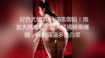  无情的屌探花一哥佳作不断今晚是新人岁极品四川美女肤白貌美蜜桃臀狂插高潮爽