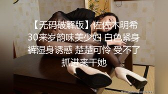 极品网红女主播 高颜值黑丝袜