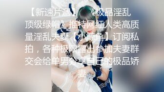 合租房门缝偷窥对门的美女换衣服✿奶子又白又大身材还真不错