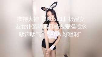 极品女神嫩妹！清纯可爱萝莉风露脸福利姬【小鹿酱】定制第四季，剃毛 双头龙 做爱 双管齐下高潮喷水