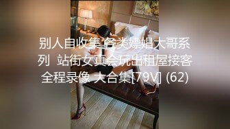 十一月最閃亮的新星▶▶▶豐乳肥臀良家妹，♡♥【小老婆】♡♥，莞式服務，吃雞舔蛋舔腳啪啪，這大白兔，白虎饅頭穴真好看 (6)