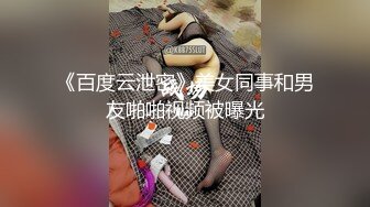 大屁股的女人穿什么都感觉好性感