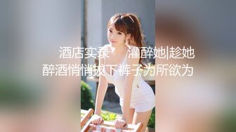 超嫩贫乳19小妹妹！近期刚下海，金发苗条身材，应观众要求扣逼