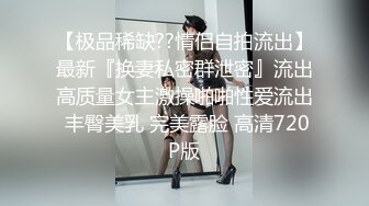 邪恶三人组迷翻漂亮的美女啦啦队长各种姿势操小嫩B (3)