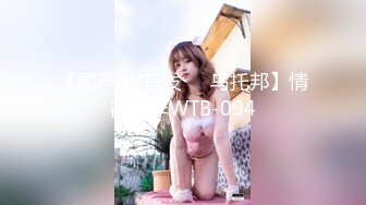 女神來襲~！猶豫多日終下海~【鮮奶桃桃】小模樣太給力了~前凸後翹好身材，看着很清純！