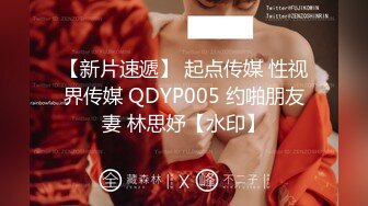 QQOG043 姐姐特殊瑜伽教学特污兔