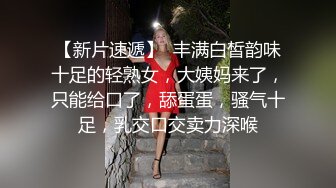 黑丝露脸床上的极品尤物，高颜值丝袜高跟跟小哥啪啪性爱直播，口交大鸡巴舔逼呻吟，无套抽插撸射到脸上吞精